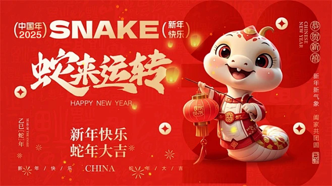 Celebrating Chinese New Year: A Time of Joy and Renewal