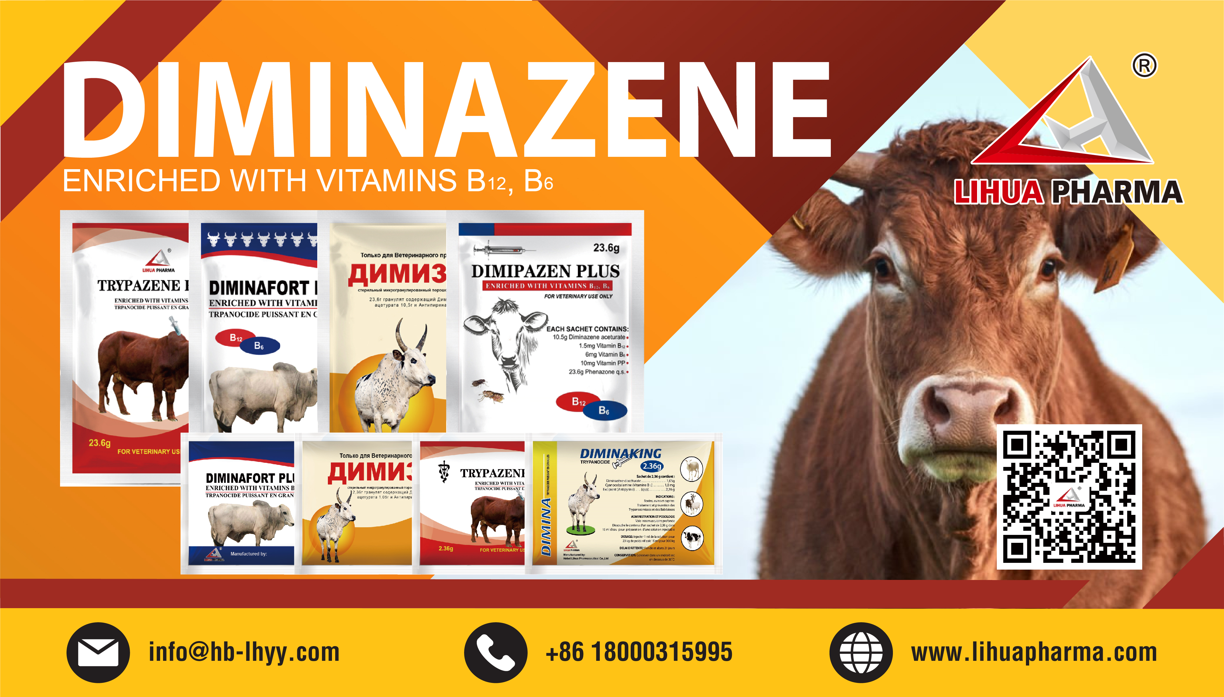 Do you know how to distinguish the quality of triazamidine?
