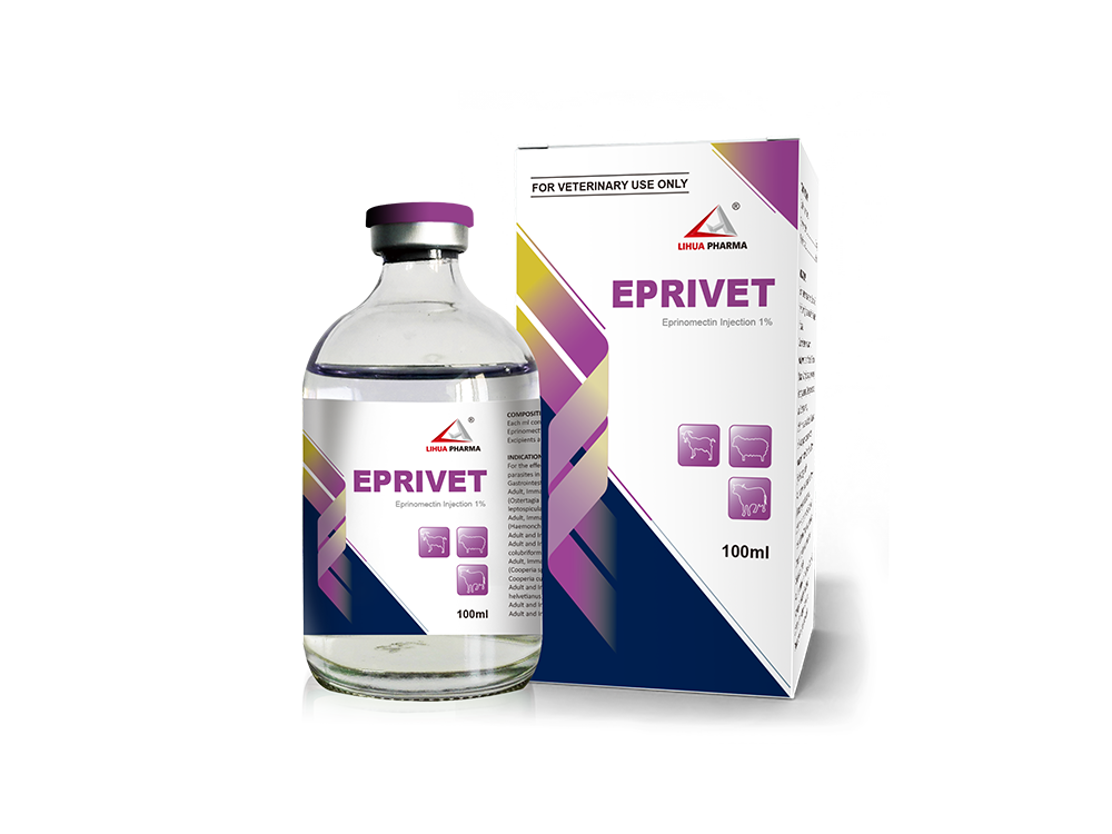 乙酰氨基阿维菌素